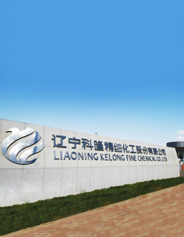 Liaoning Kelong Fine Chemical Co., Ltd. 