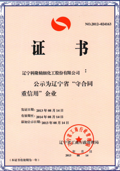 2013 honor