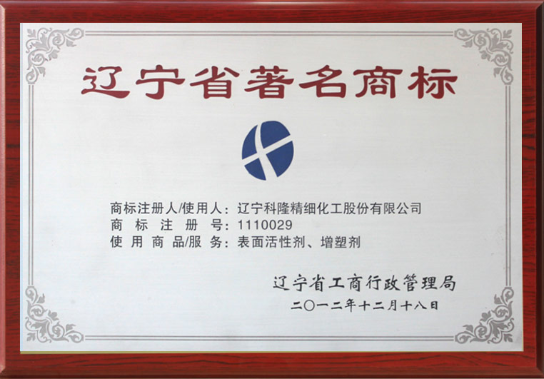 2013 honor