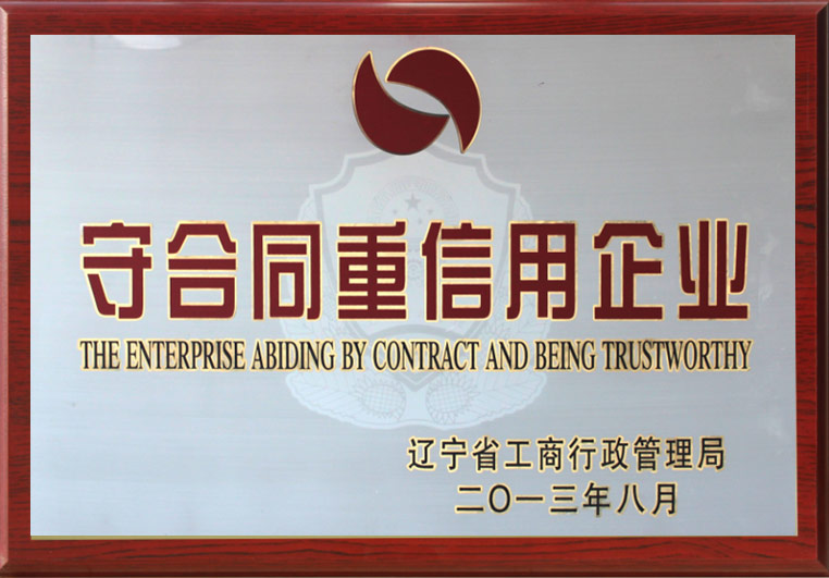 2013 honor