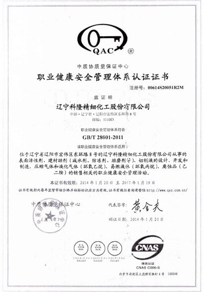 2014 honor