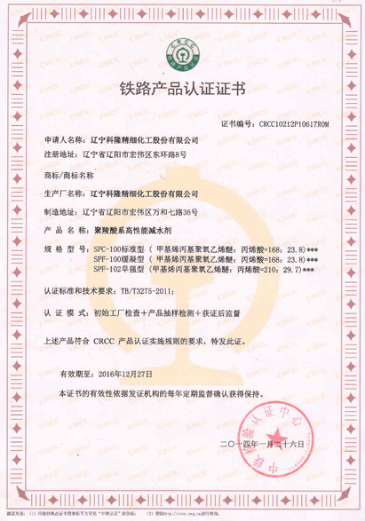 2014 honor
