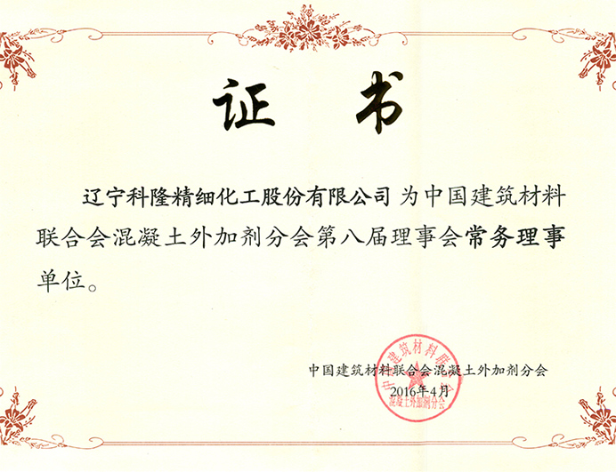 2016 honor