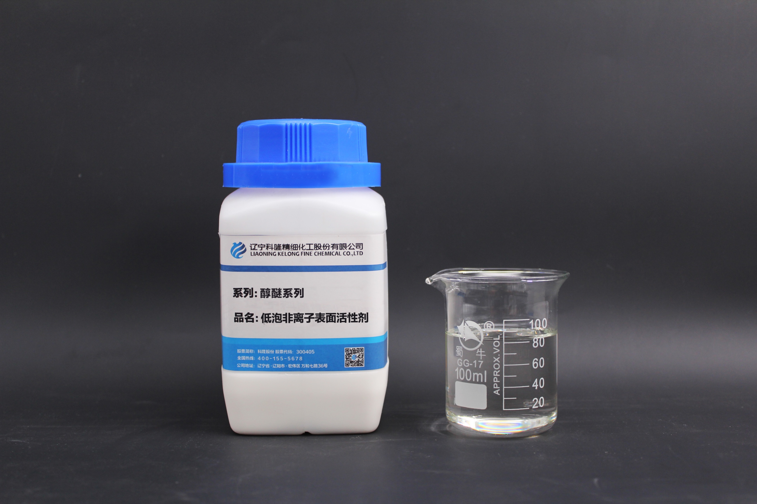 低泡非离子表面活性剂（KL-051·KL-052)