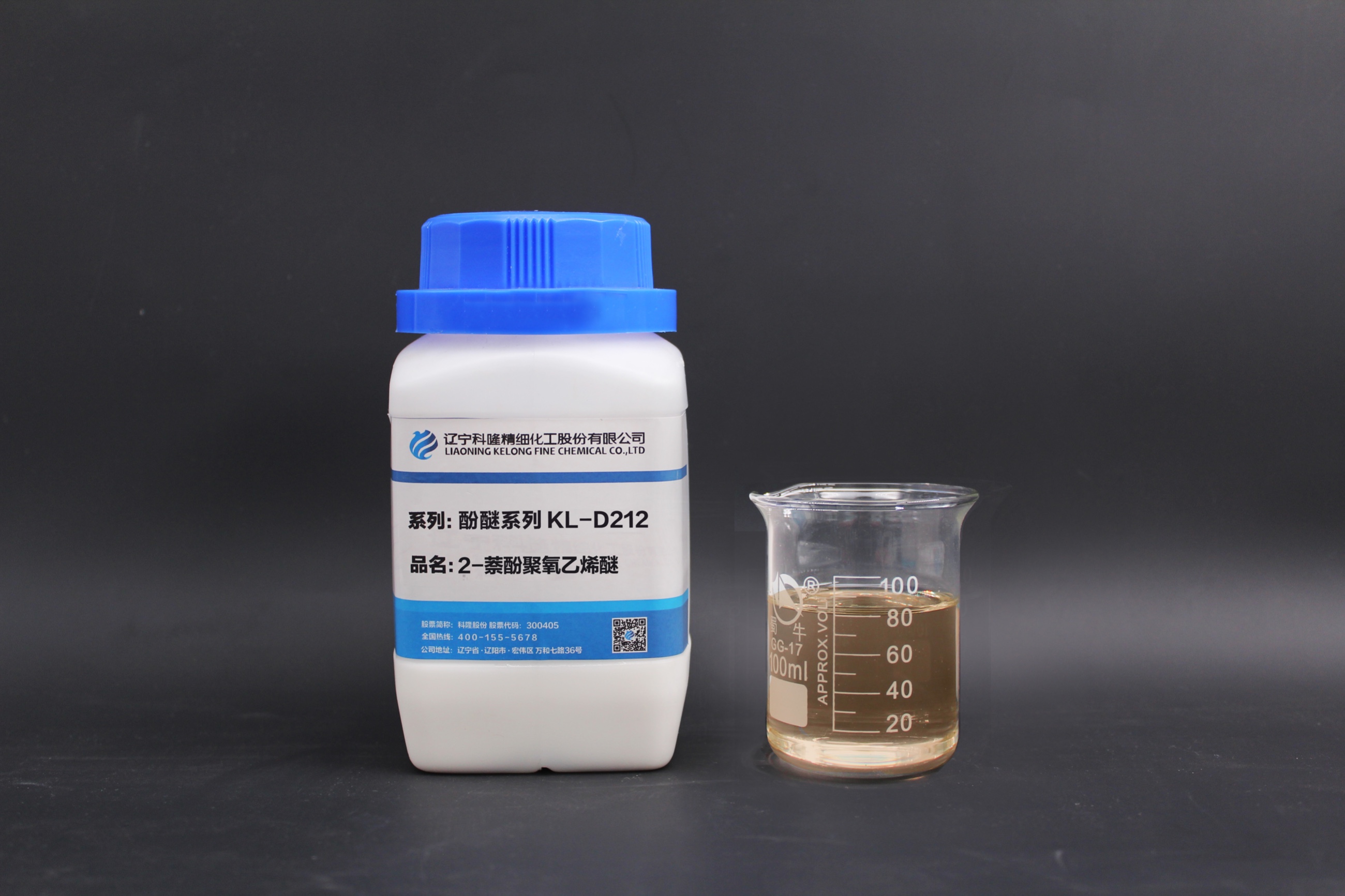 2-萘酚聚氧乙烯醚（KL-D212）
