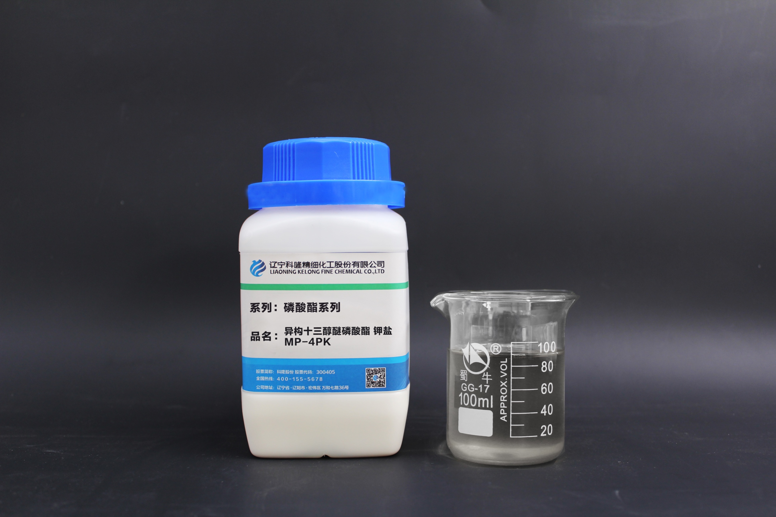 异构十三醇醚磷酸酯（钾盐）（MO-4PK）