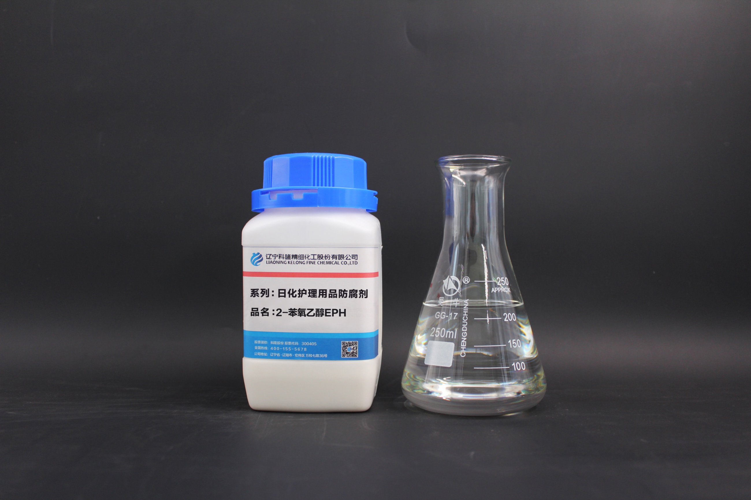 日化护理用品防腐剂（2-苯氧乙醇EPH）