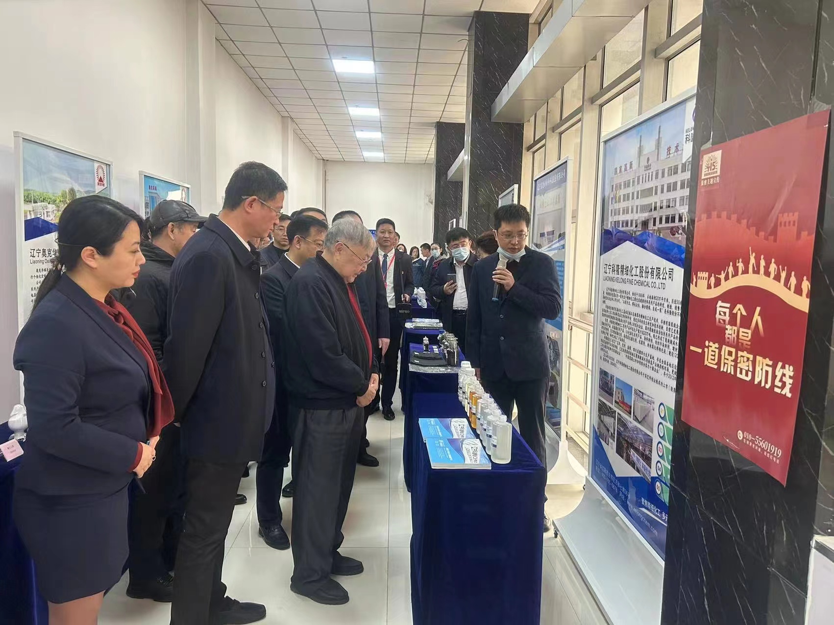 科隆股份在辽阳市委“助企会客厅 亲清茶话会”系列活动中进行经验分享