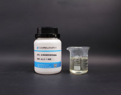 KLZ-1母液 水泥助磨剂 母液