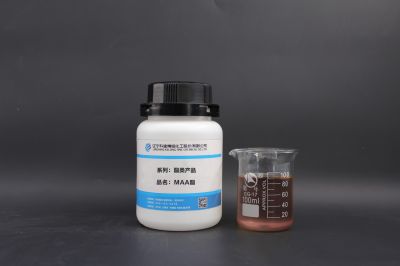 MAA 酯类产品