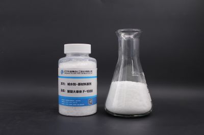  F-1088 聚羧酸高性能 超塑化剂 新型单体