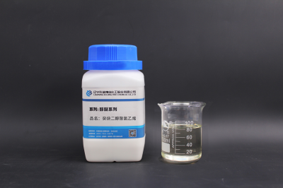 癸炔二醇聚氧乙烯醚