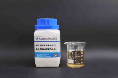 蓖麻油聚氧乙烯醚（乳化剂EL）