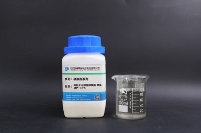 异构十三醇醚磷酸酯（钾盐）（MO-4PK）