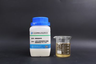 山苯乙烯苯酚聚氧乙烯醚磷酸酯铵盐（PN-601）