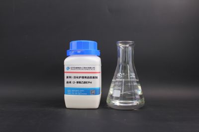 日化护理用品防腐剂（2-苯氧乙醇EPH）