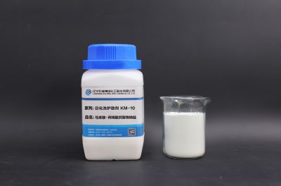 马来酸-丙烯酸共聚物钠盐（KM-10）