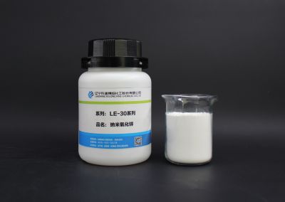 纳米氧化锌(LE-30系列）